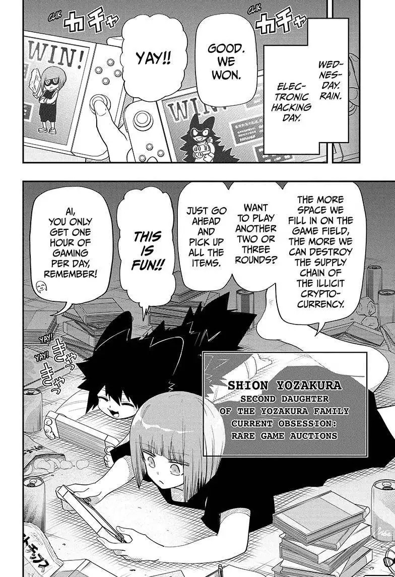 Mission: Yozakura Family Chapter 100.2 6